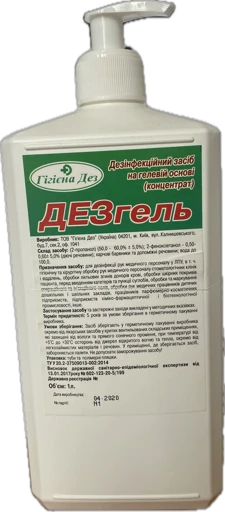 Дезінфекційний засіб "ДЕЗгель" в однолітровій каністрі